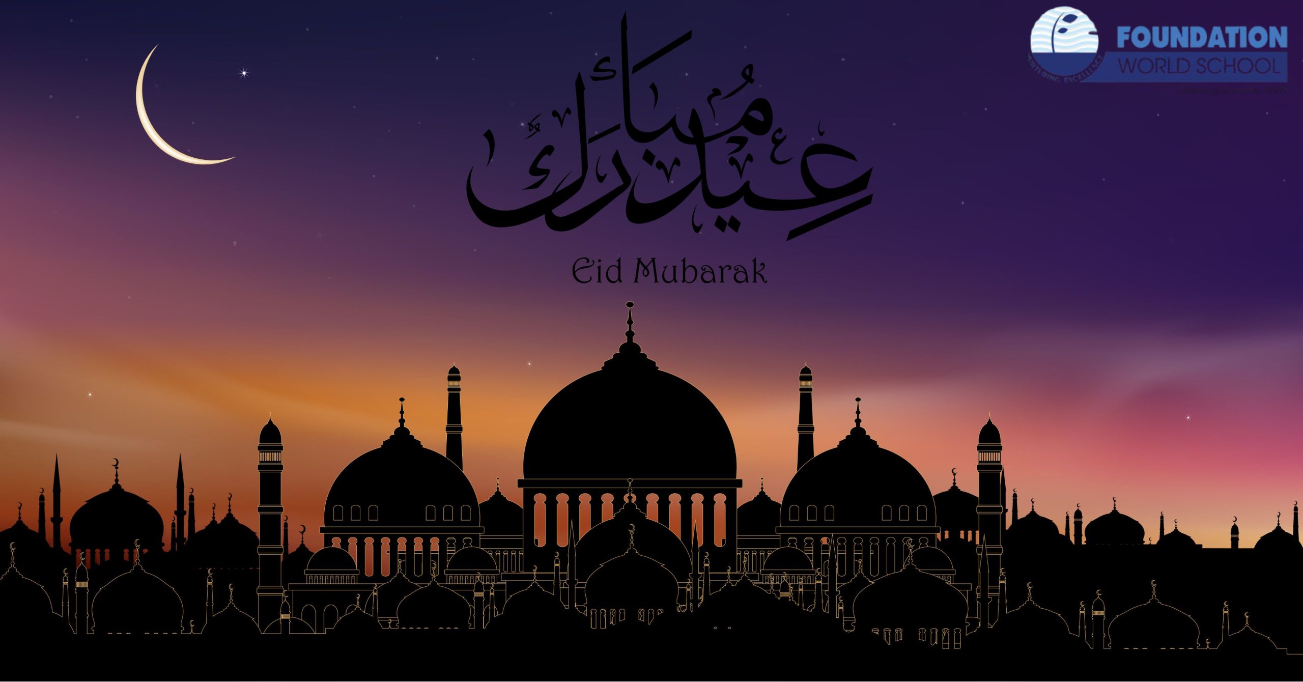 eid mubarak